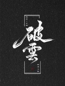 女子拔萝卜