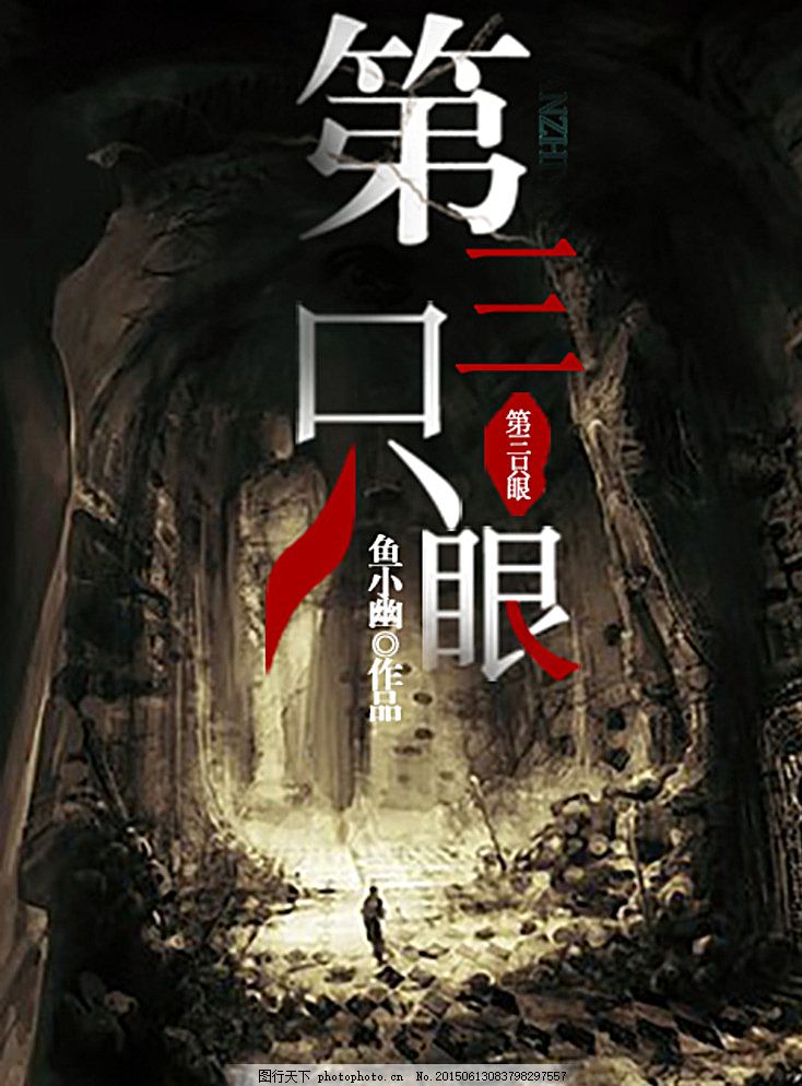 打扑克全程不该盖被子
